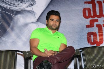 Mogali Puvvu Movie Trailer Launch